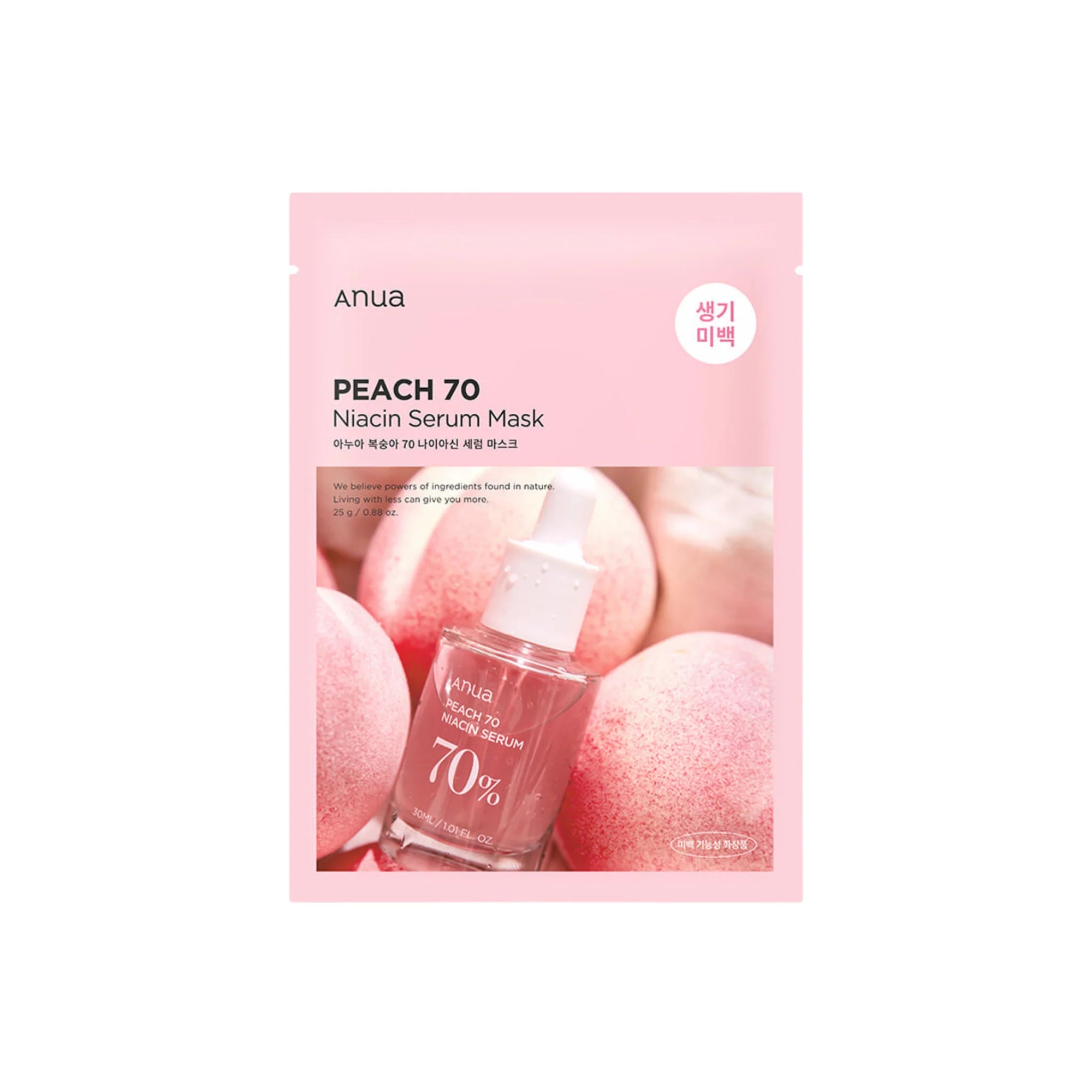 Peach 70 Niacin Serum Mask