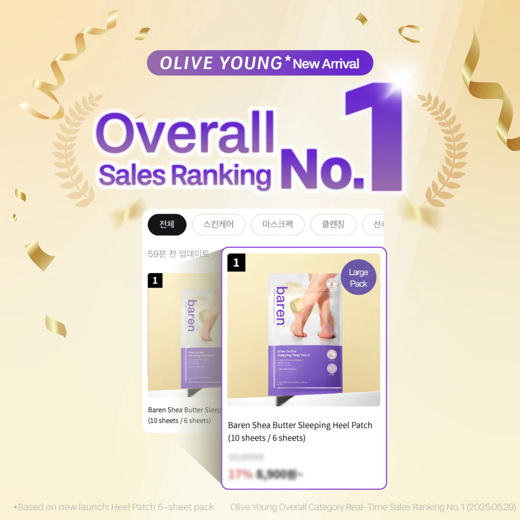 Shea Butter Sleeping Heel Patch 10pcs