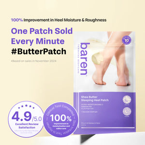 Shea Butter Sleeping Heel Patch 10pcs
