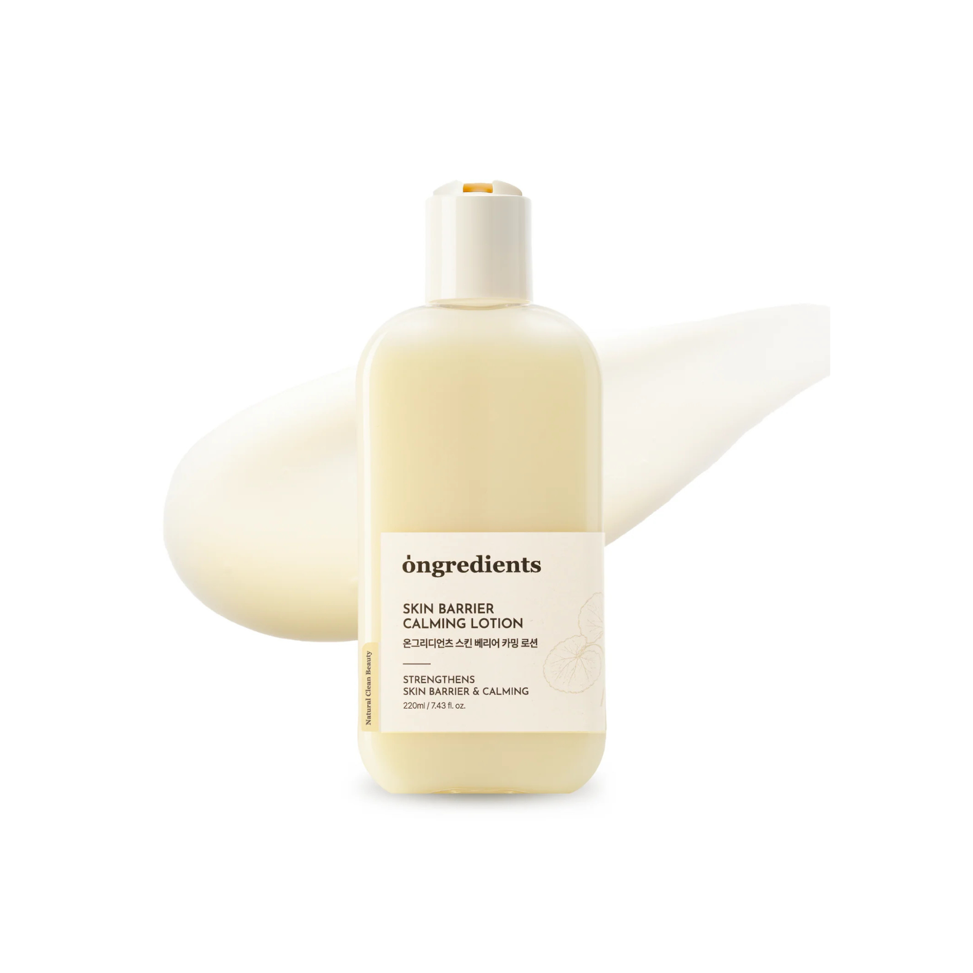 ongredients - Skin Barrier Calming Lotion