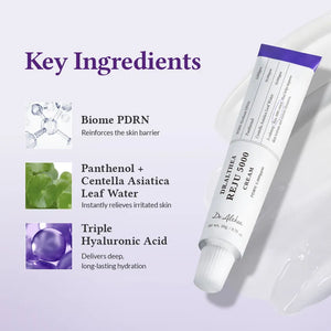 Reju 5000 Cream 20g (PDRN 5,000ppm)