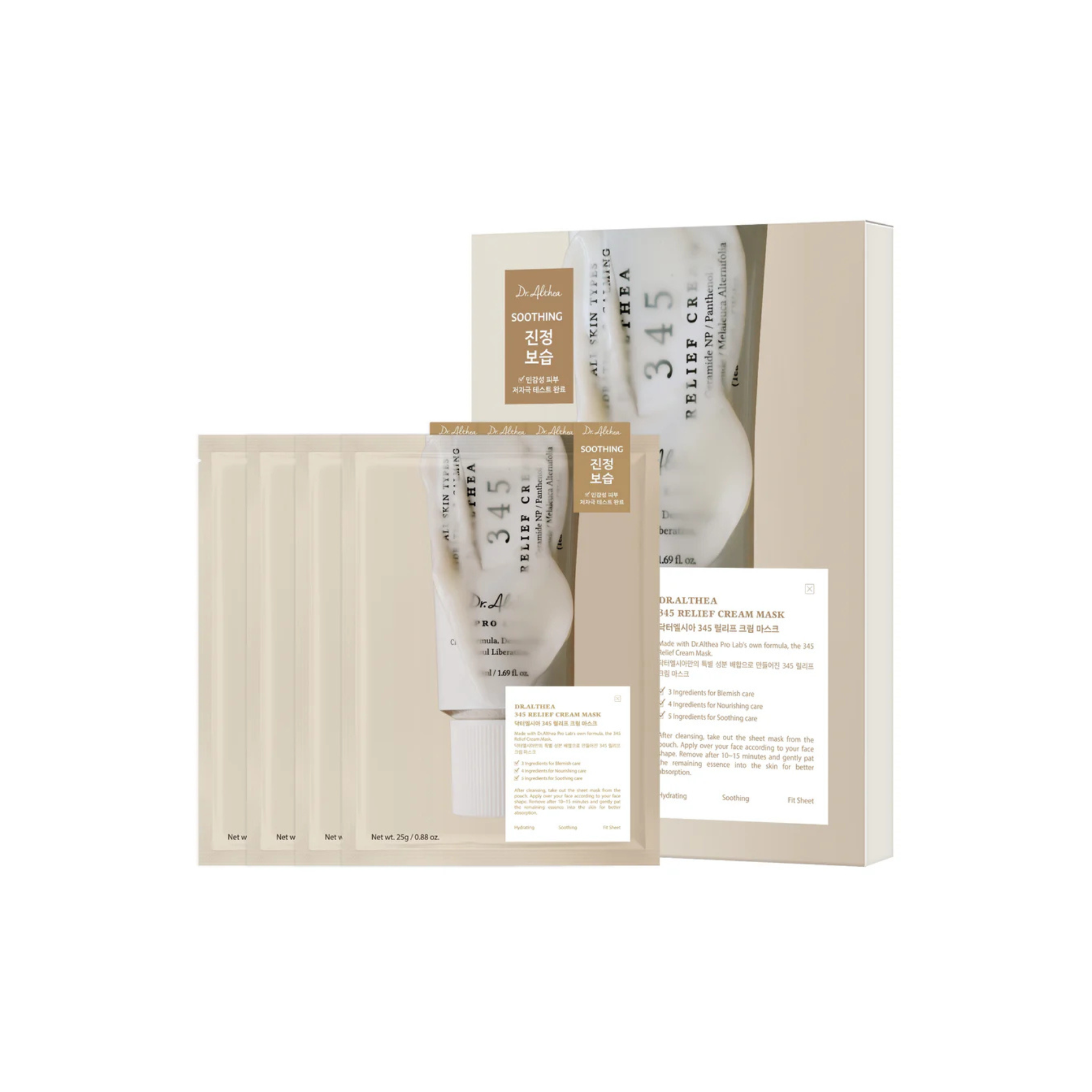 345 Cream Mask