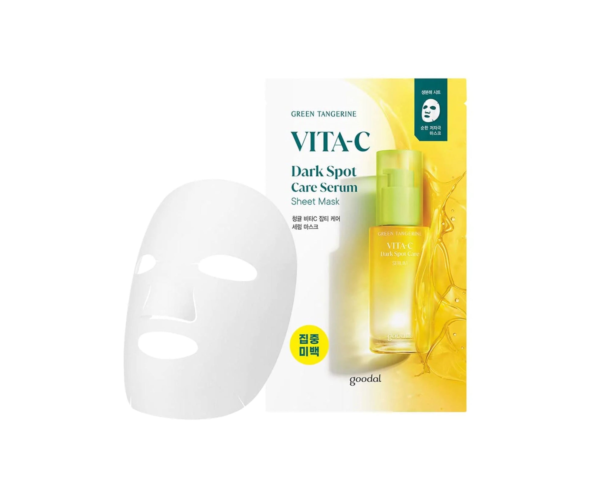 Green Tangerine Vita C Dark Spot Care Sheet Mask