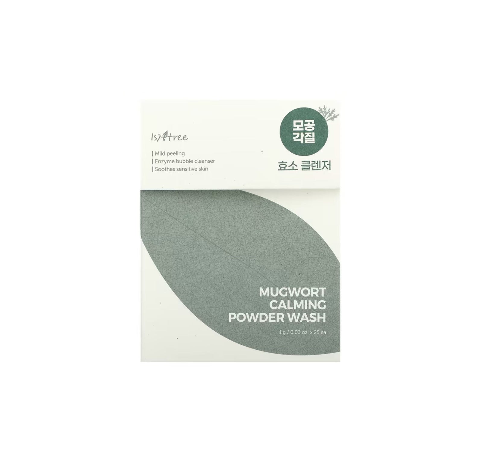 Mugwort Calming Powder Wash