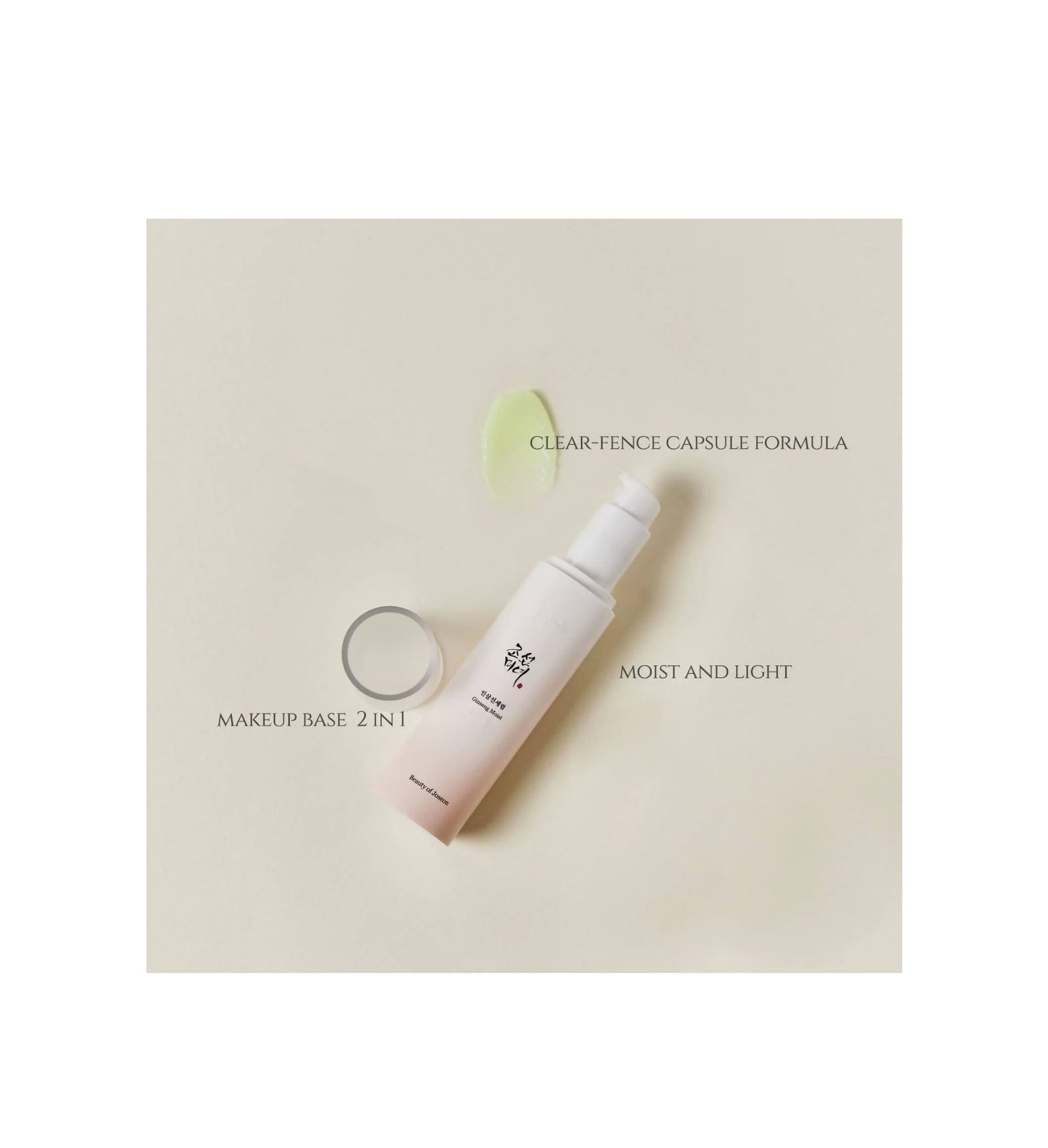 Ginseng Moist Sun Serum