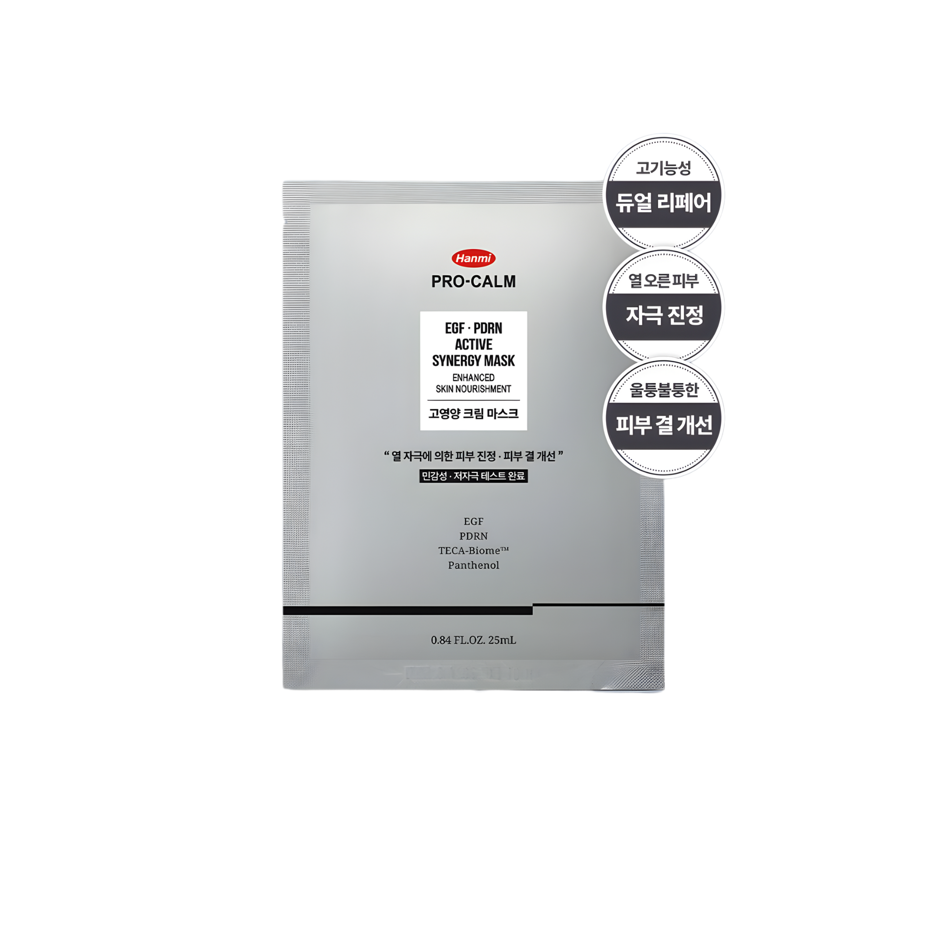 PRO-CALM EGF PDRN Active Synergy Mask