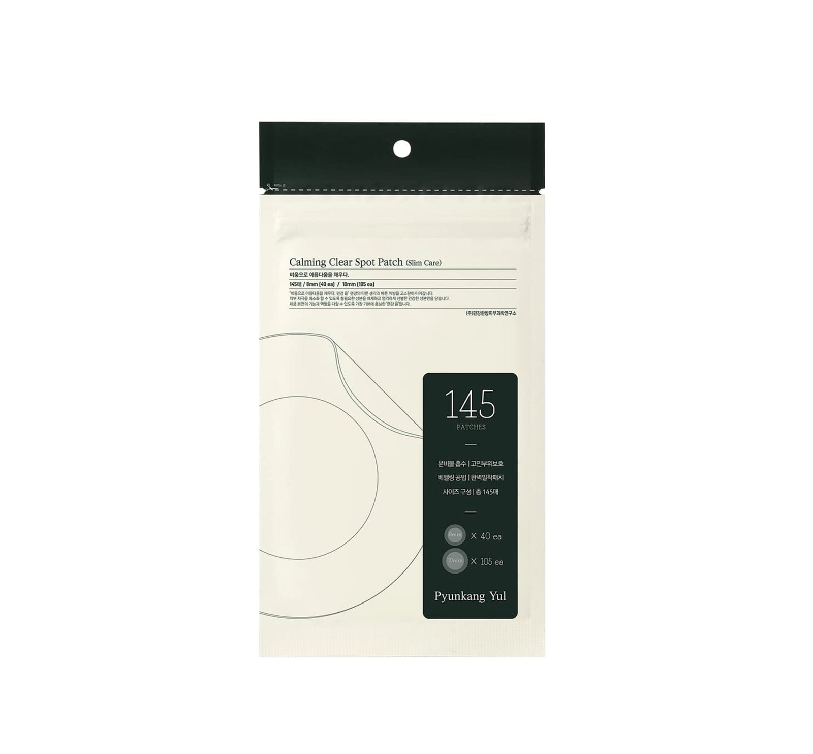 Calming Clear Spot Patch (Slim Care) (8mm*40ea/10mm*105ea)