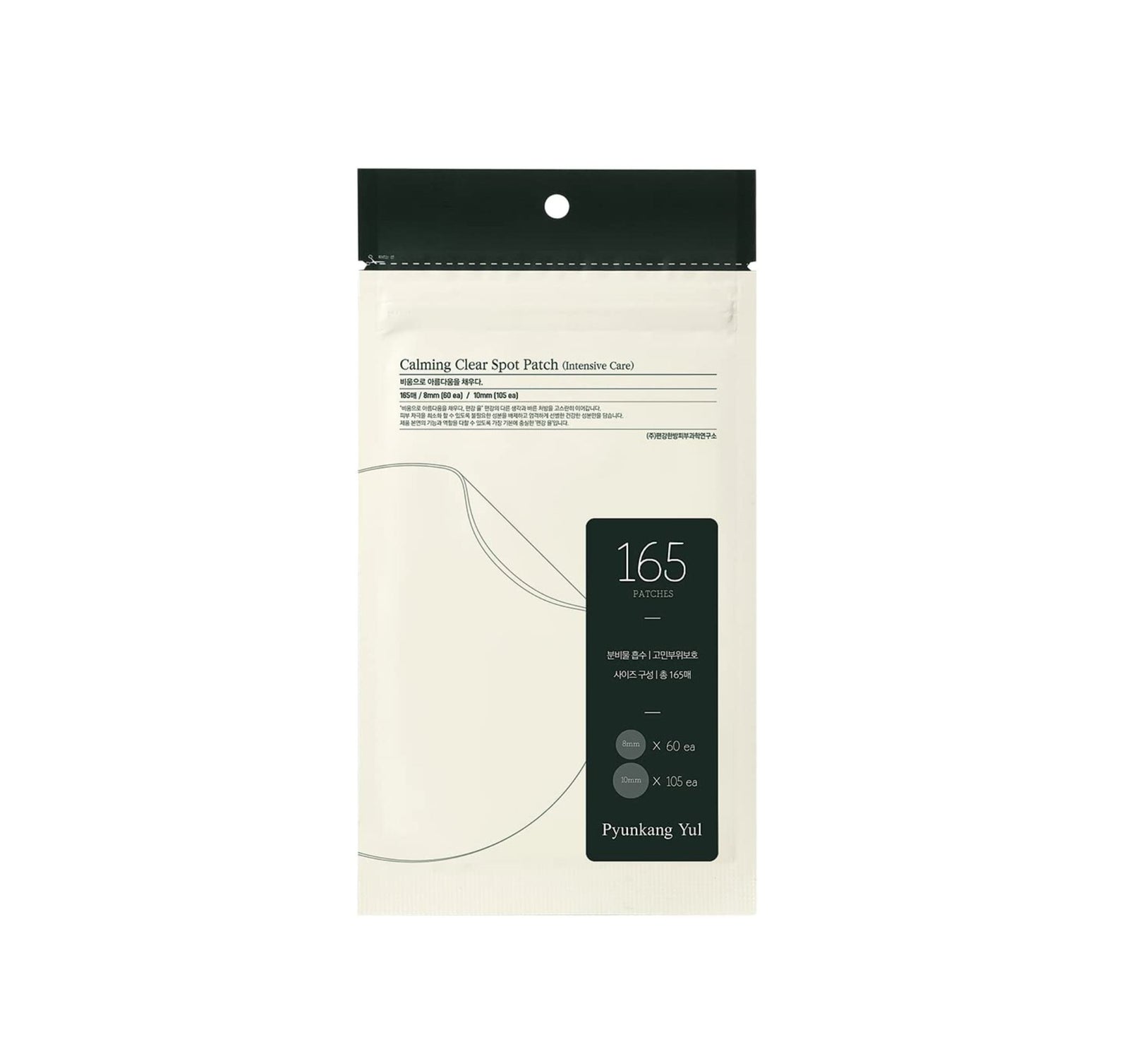 Calming Clear Spot Patch (Intensive Care) (8mm*60ea/10mm*105ea)