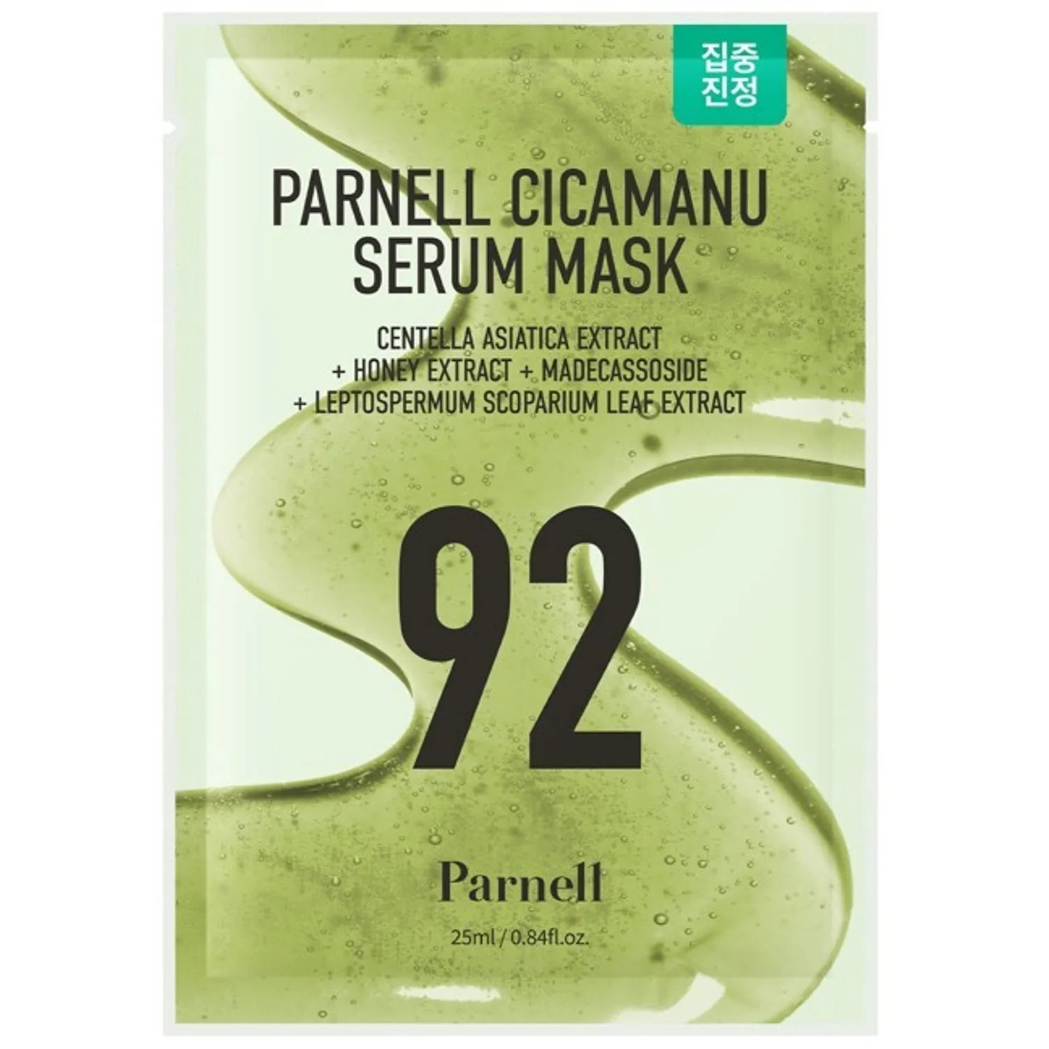 Parnell Cicamanu Serum Mask