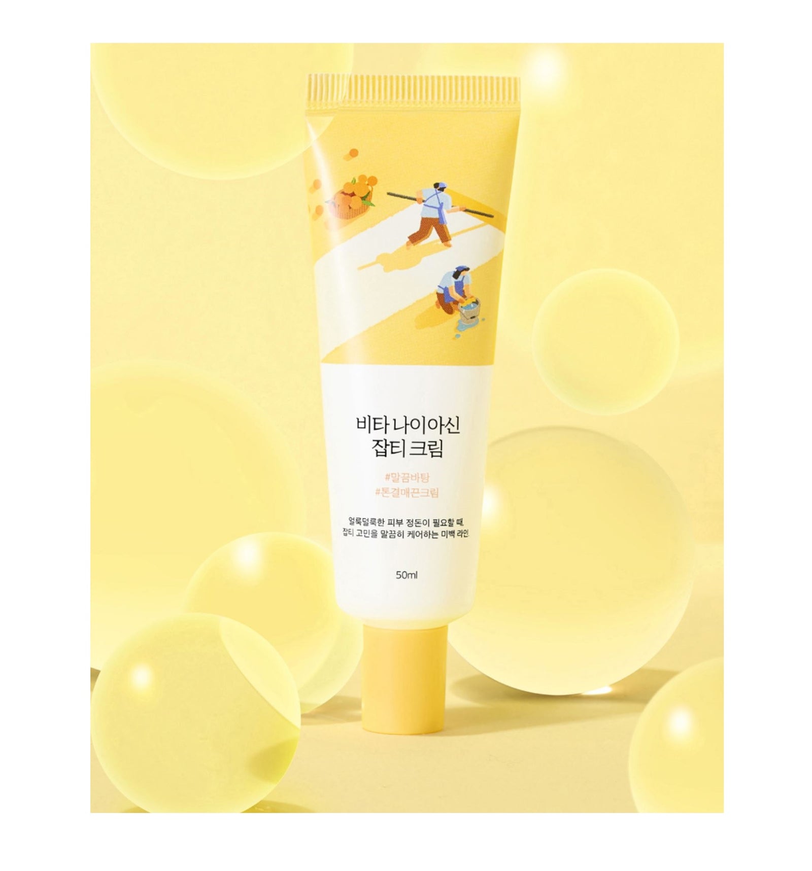 ROUND LAB - Vita Niacinamide Dark Spot Cream