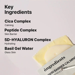 ongredients - Skin Barrier Calming Mask