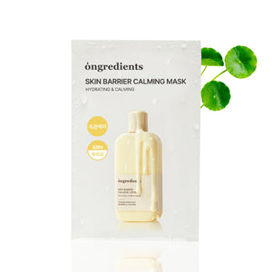 ongredients - Skin Barrier Calming Mask
