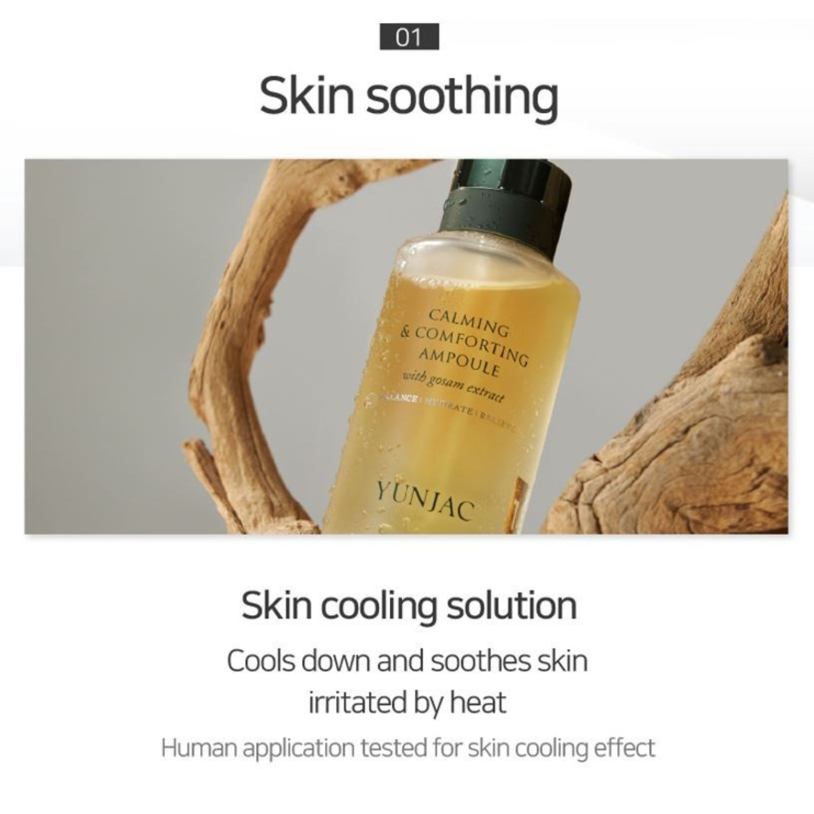 YUNJAC - Calming & Comforting Ampoule 75ml
