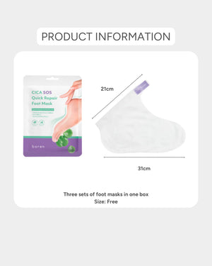 CICA SOS Quick Repair Foot Mask 3pcs