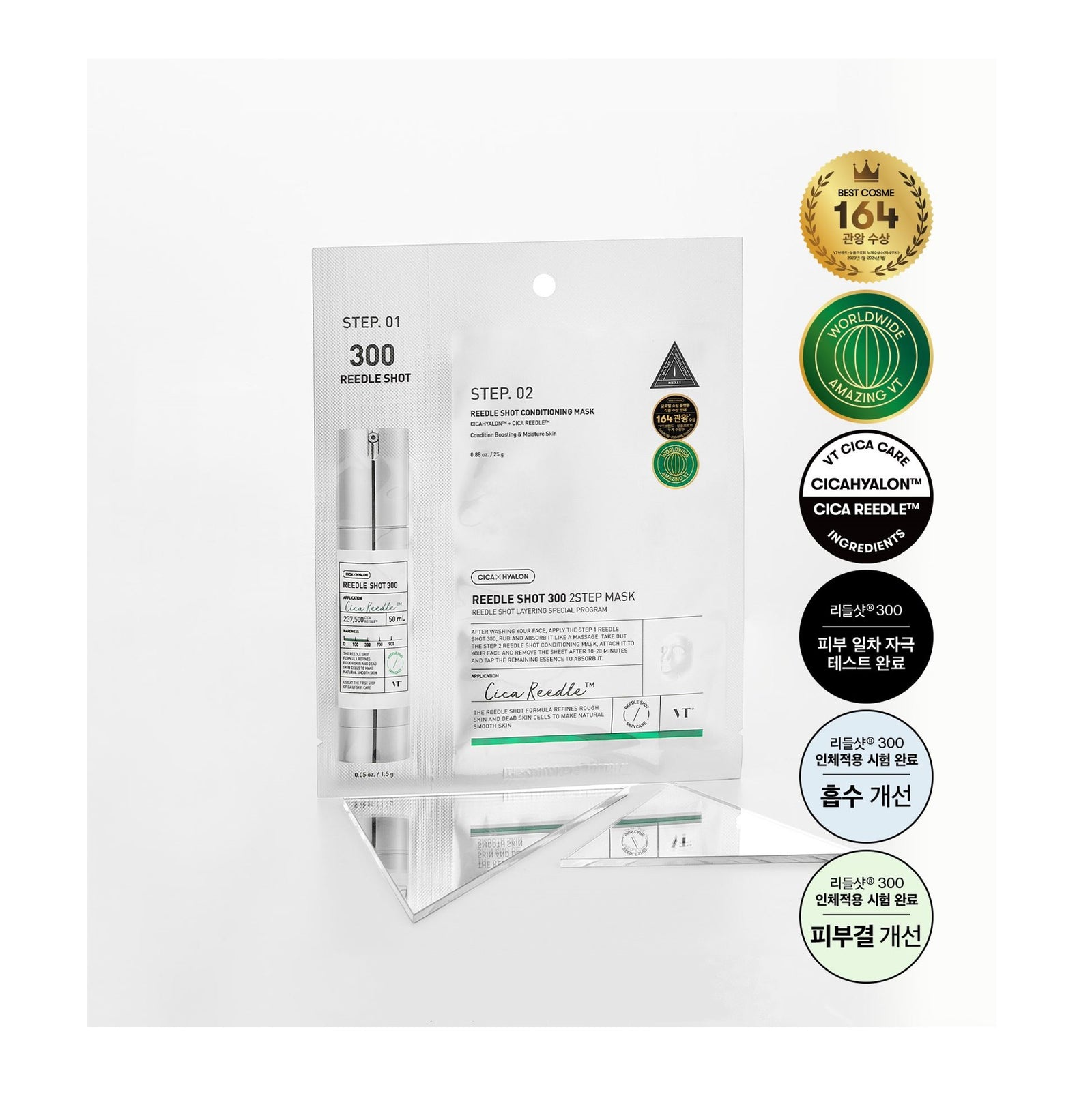 VT - Reedle Shot 300 2 Step Mask