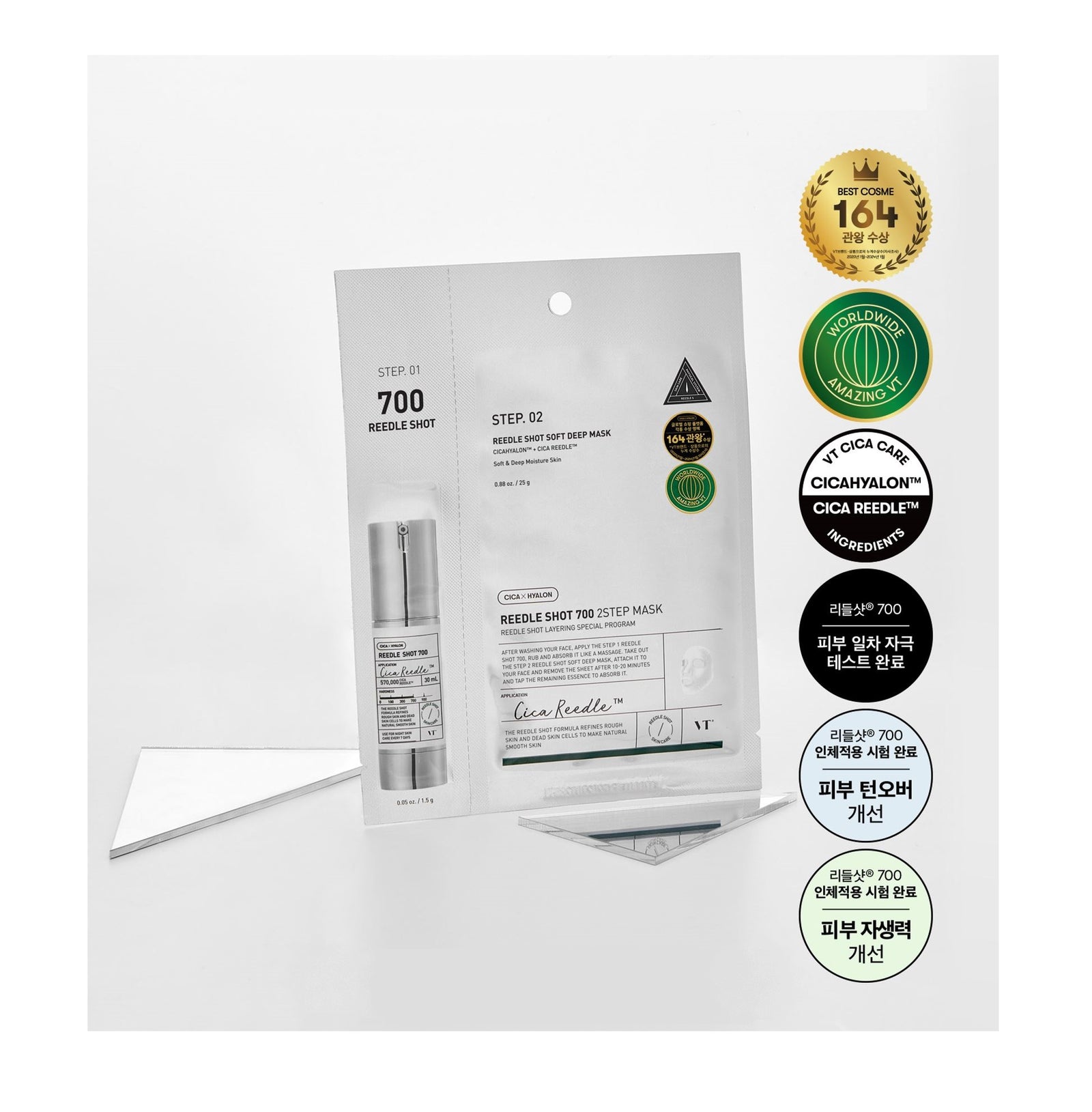 VT - Reedle Shot 700 2 Step Mask