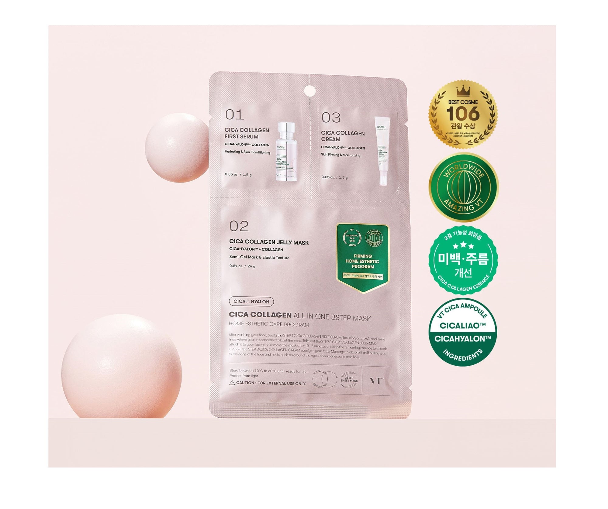 Cica Collagen All In One 3step Mask