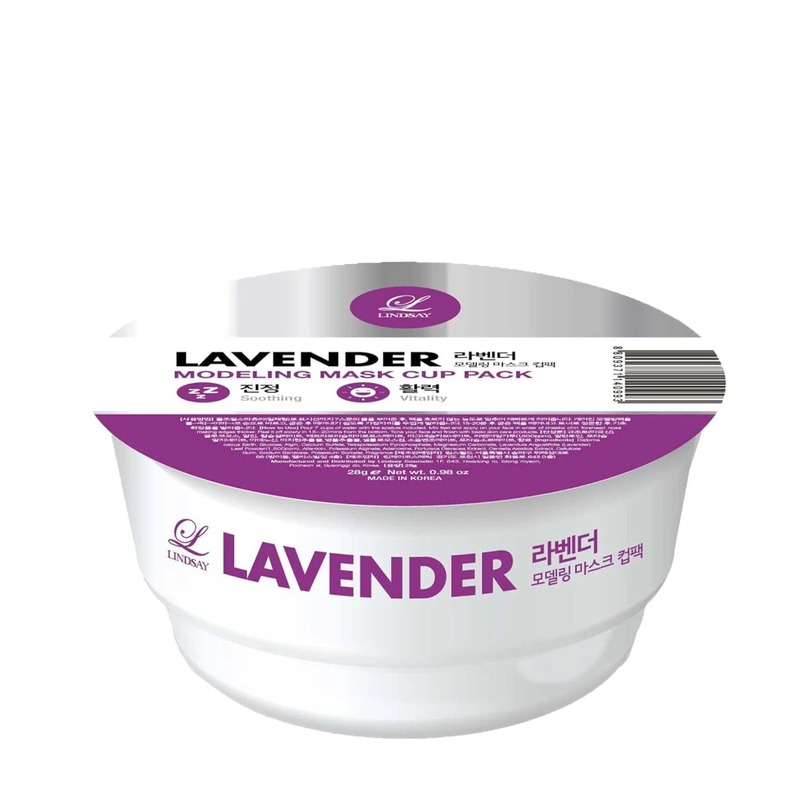  Lindsay Lavender Modeling Mask Cup Pack