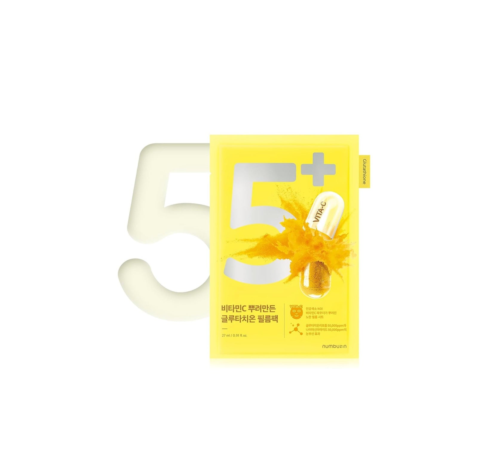 No.5 Vitamin Spotlight Sheet Mask ea