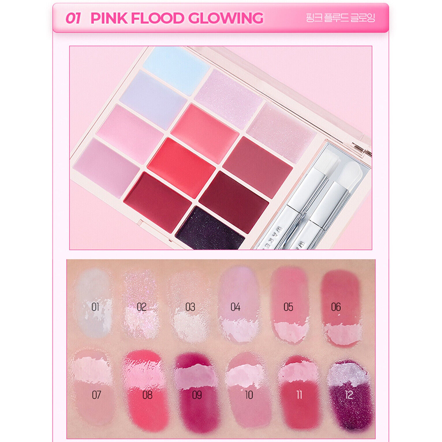 Soft Coloring Lip Palette