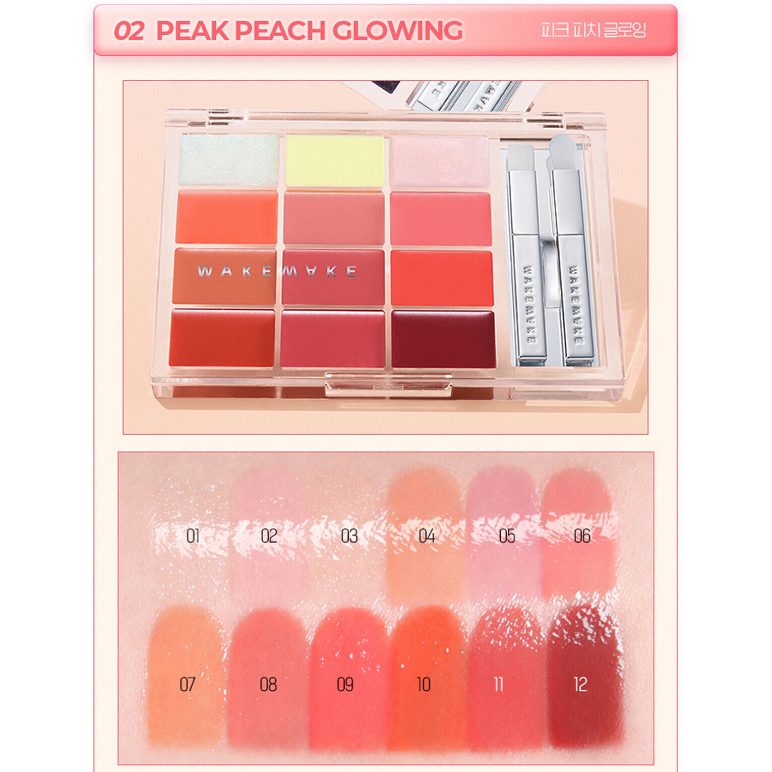 Soft Coloring Lip Palette