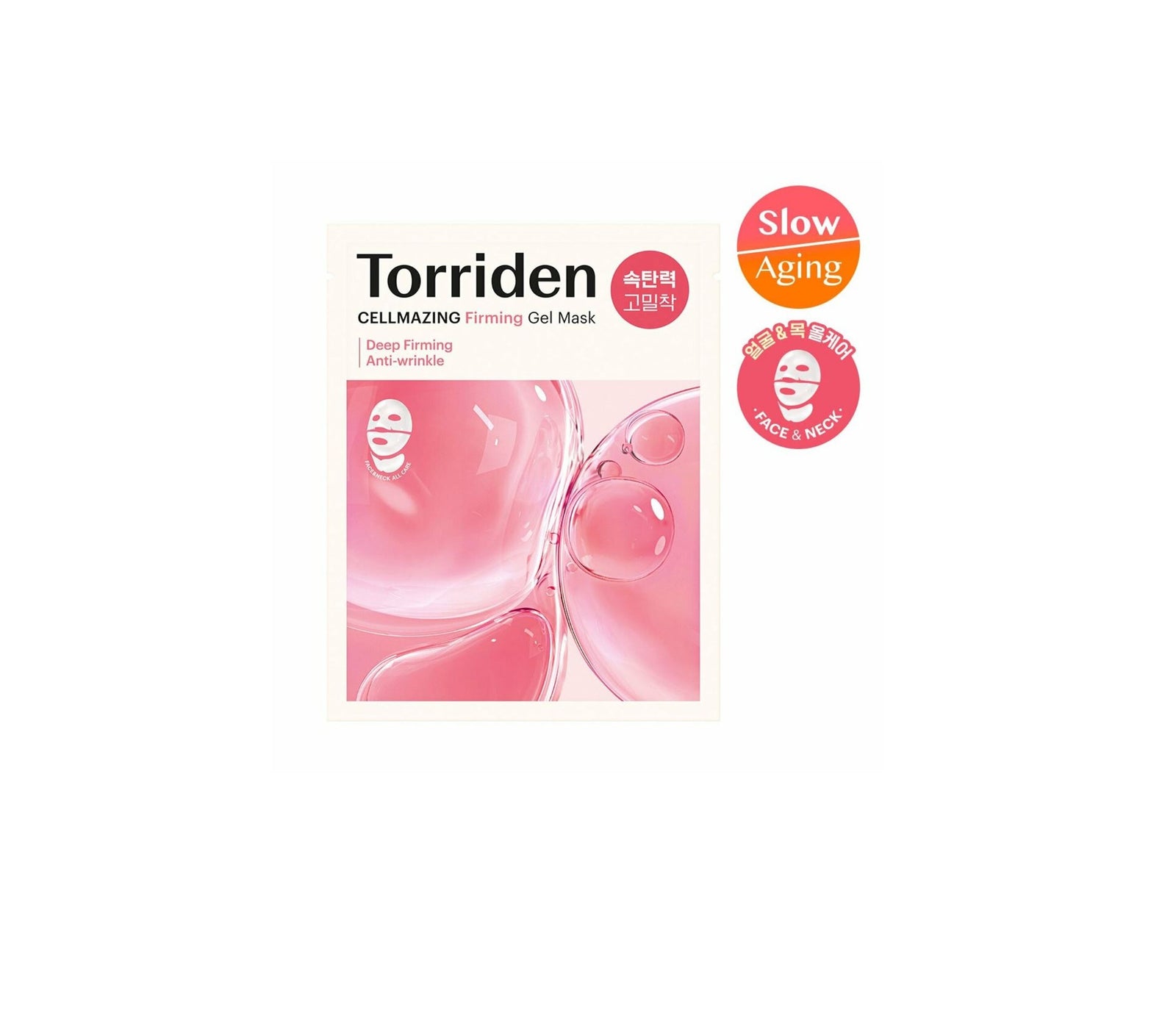 Cellmazing Firming Gel Mask Sheet (For face & neck) 1pc