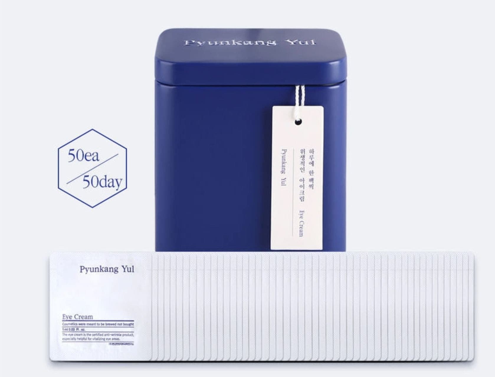 Eye Cream - 50ml.
