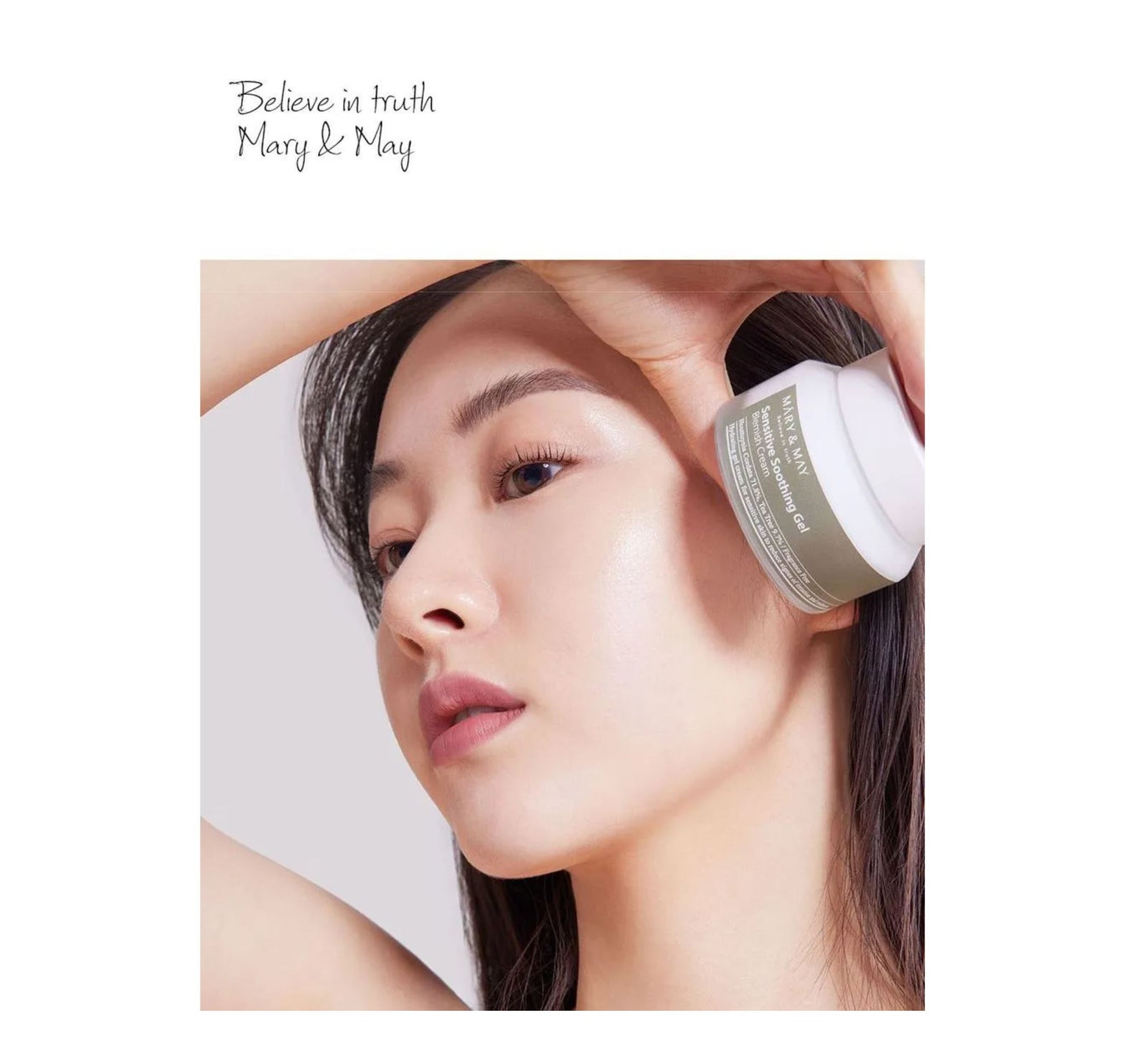 Sensitive Soothing Gel Blemish Cream