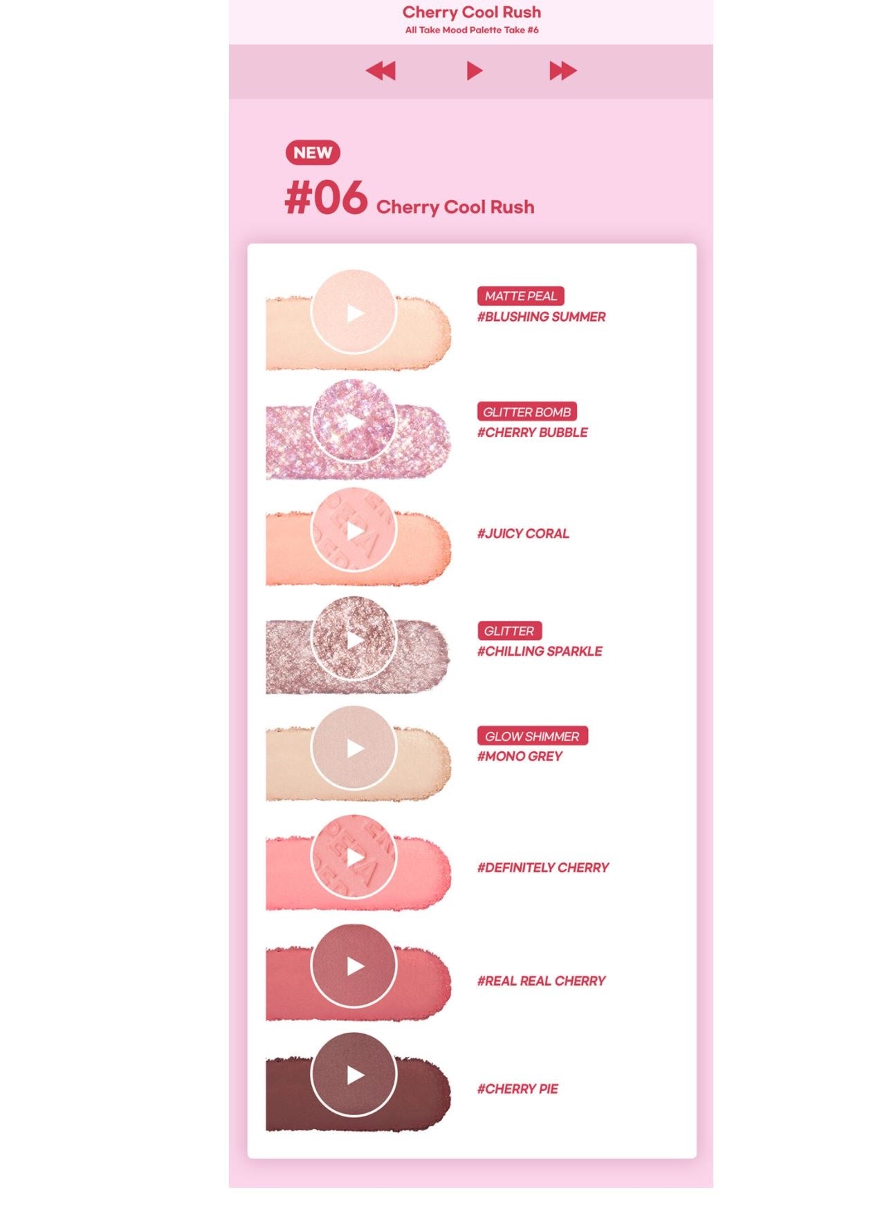 PERIPERA ALL TAKE MOOD PALETTE