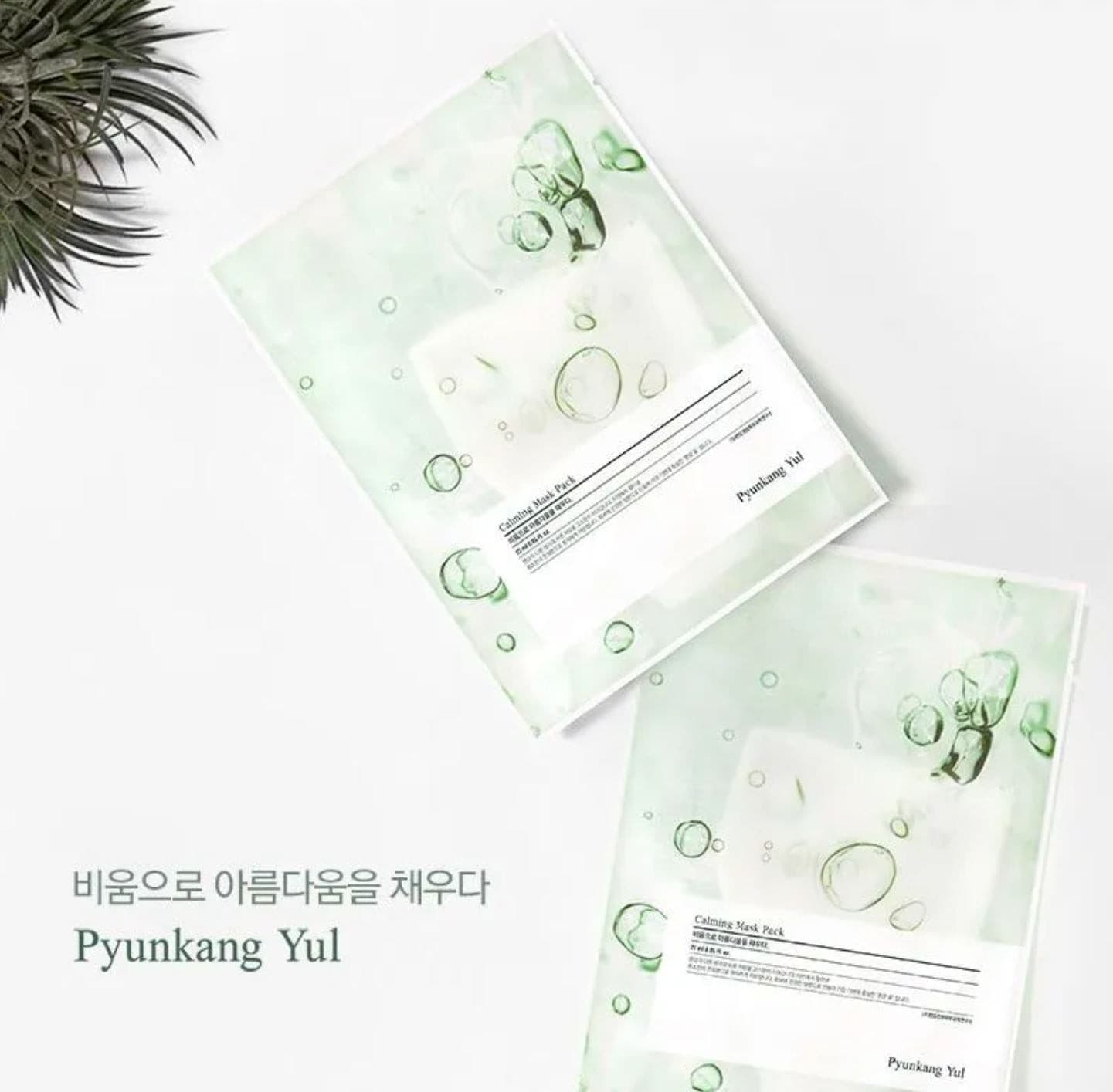 Calming Mask Pack