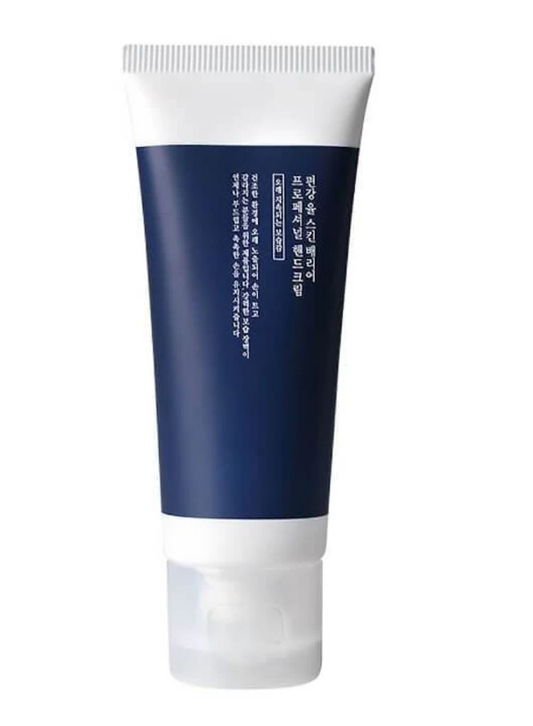 Skin Barrier Professional Hand Cream 50 ml.