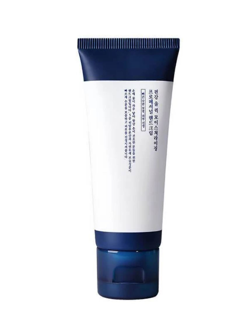 Quick Moisturizing Professional Hand Cream 50ml.