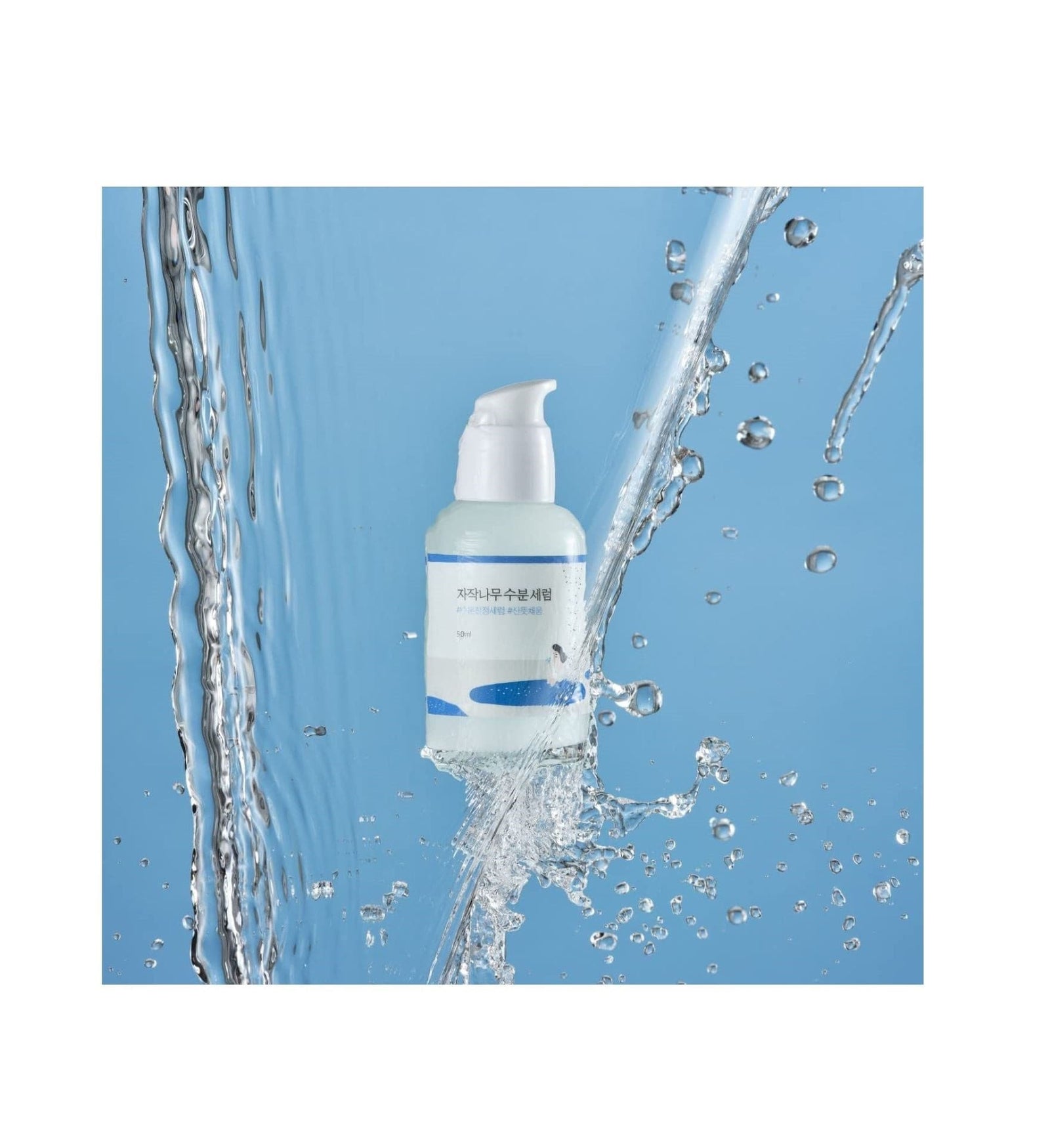 Birch Juice Moisturizing Serum 50ml